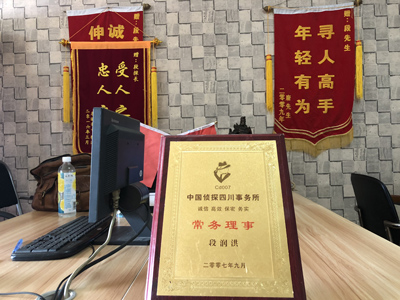 西藏省私人调查婚外情取证哪些证据