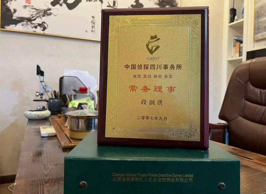 西藏省私家调查公司是否靠谱怎么判断？