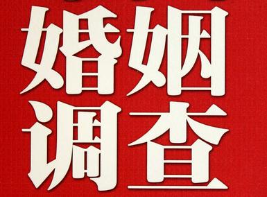 怎样去维持一段婚姻-西藏省取证公司
