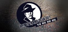 西藏省私家调查公司的几大原则